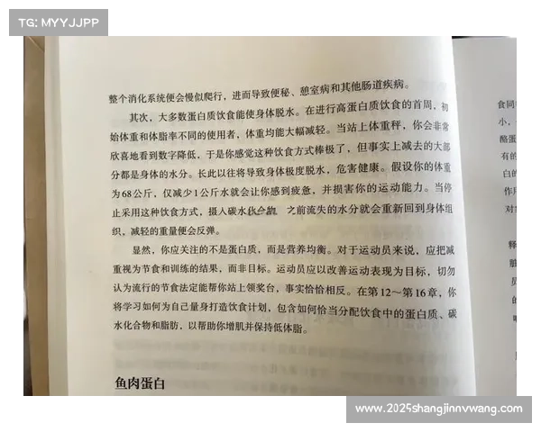 蛙泳塑形饮食方案：热量缺口500大卡与高蛋白摄入助力塑形与增肌