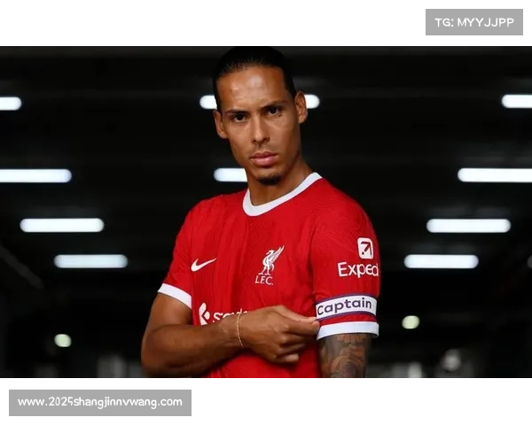 范戴克领导防线，利物浦队长复出稳定军心