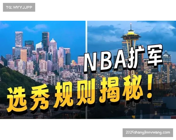 拉斯维加斯新球馆建设获批，为潜在扩军球队铺路